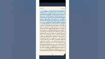 سورة البقرة من الايه 225 إلى الآية 237 محمد ايوب
