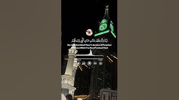 تلاوة خاشعه للشيخ د.#ماهر_المعيقلي من #الحرم_المكي | سورة غافر