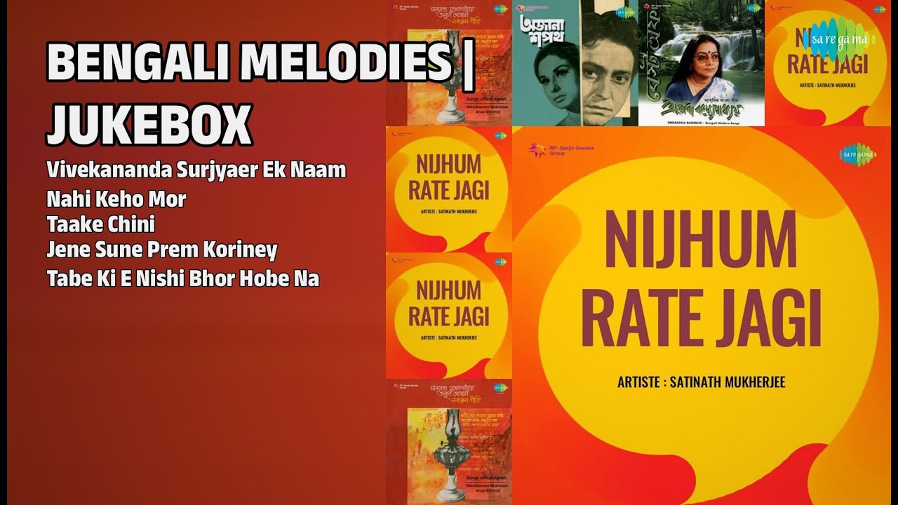 সেরা ৫টি বাংলা গান | Satinath Mukherjee Songs | Vivekananda Surjyaer Ek Naam | Nahi Keho Mor