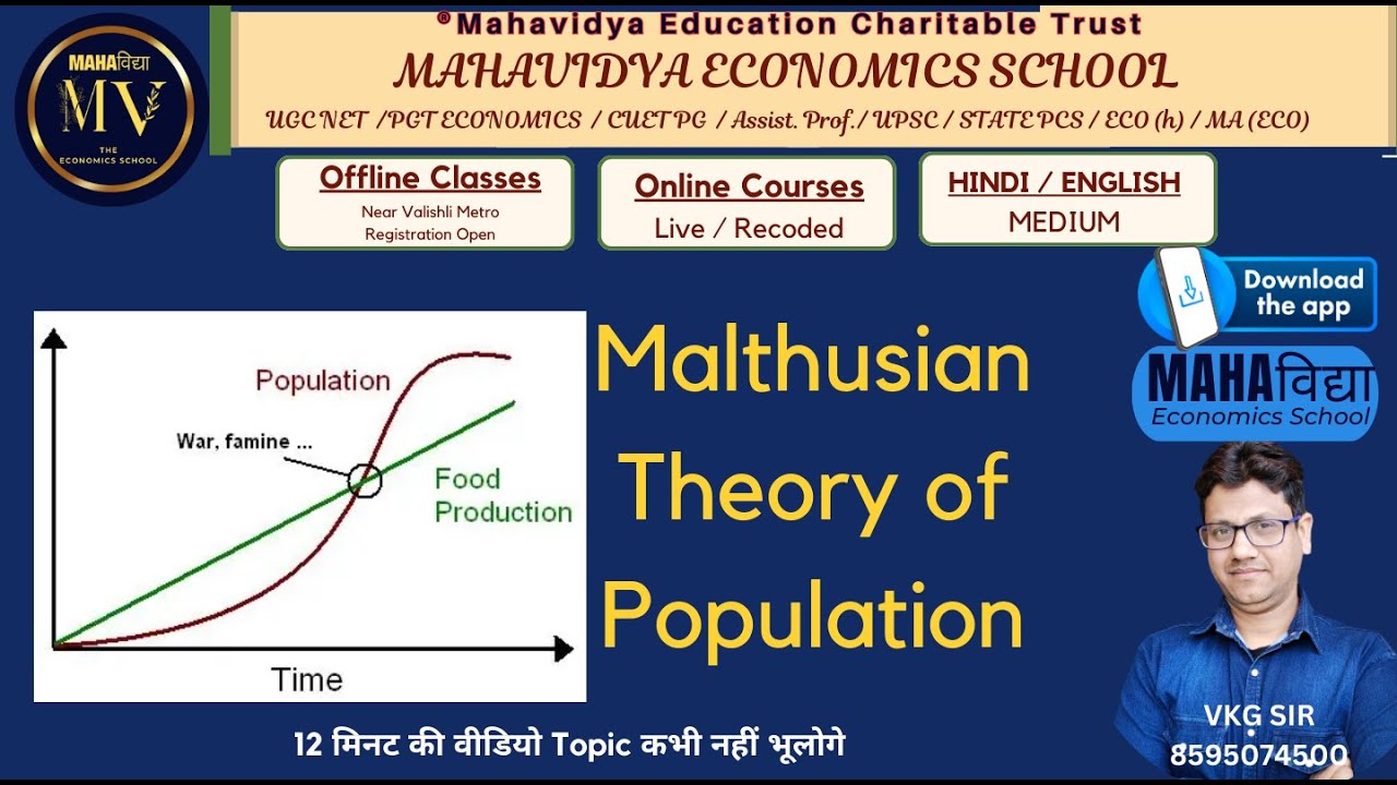 Malthus theory of population growth in hindi demography ugc nta