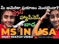 Before Flying to USA for MS: What Every Indian Student &amp; Parent Should Know | The Real Struggles 