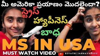 Before Flying to USA for MS: What Every Indian Student &amp; Parent Should Know | The Real Struggles 