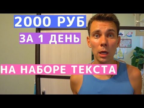 Вышивка на дому работа вакансии