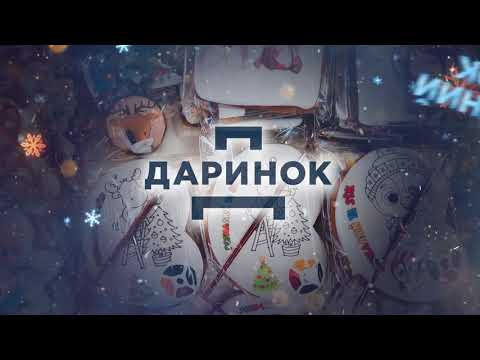 Новорічний Ярмарок на