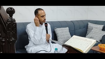 قراءة القران القارئ موسى الخويلدي ليلة الثالث رمضان ١٤٤٥