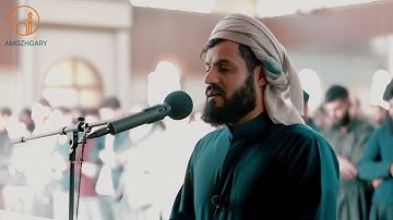 الشيخ رعد محمد الكردي {{ سورة  الغاشية }} 💜💜 🌸🌸