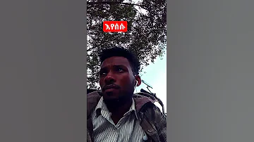Ethiopia Ethiopian Mezmur Abdinagogadisa Facebookmusic Eritrea Awtaru Kebede Musicapp Habes 