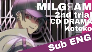 MILGRAM | Kotoko Yuzuriha - Voice drama [SUB ENG] Second trial