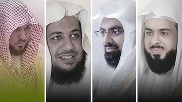 سورة يوسف بصوت أشهر القرائ   ماهر المعيقلي   إدريس أبكر   خالد الجليل   ناصر القطامي