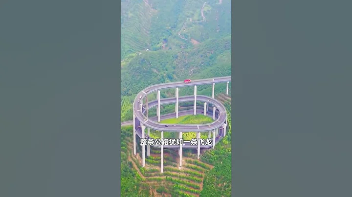 您见过在山顶上建过山车吗？落差高达116层大楼！中国基建就是牛！#基建狂魔 #过山车 #超级工程#旅行推荐官 #旅行大玩家 #旅行大玩家 #大美中国 #大美华夏 - 天天要闻