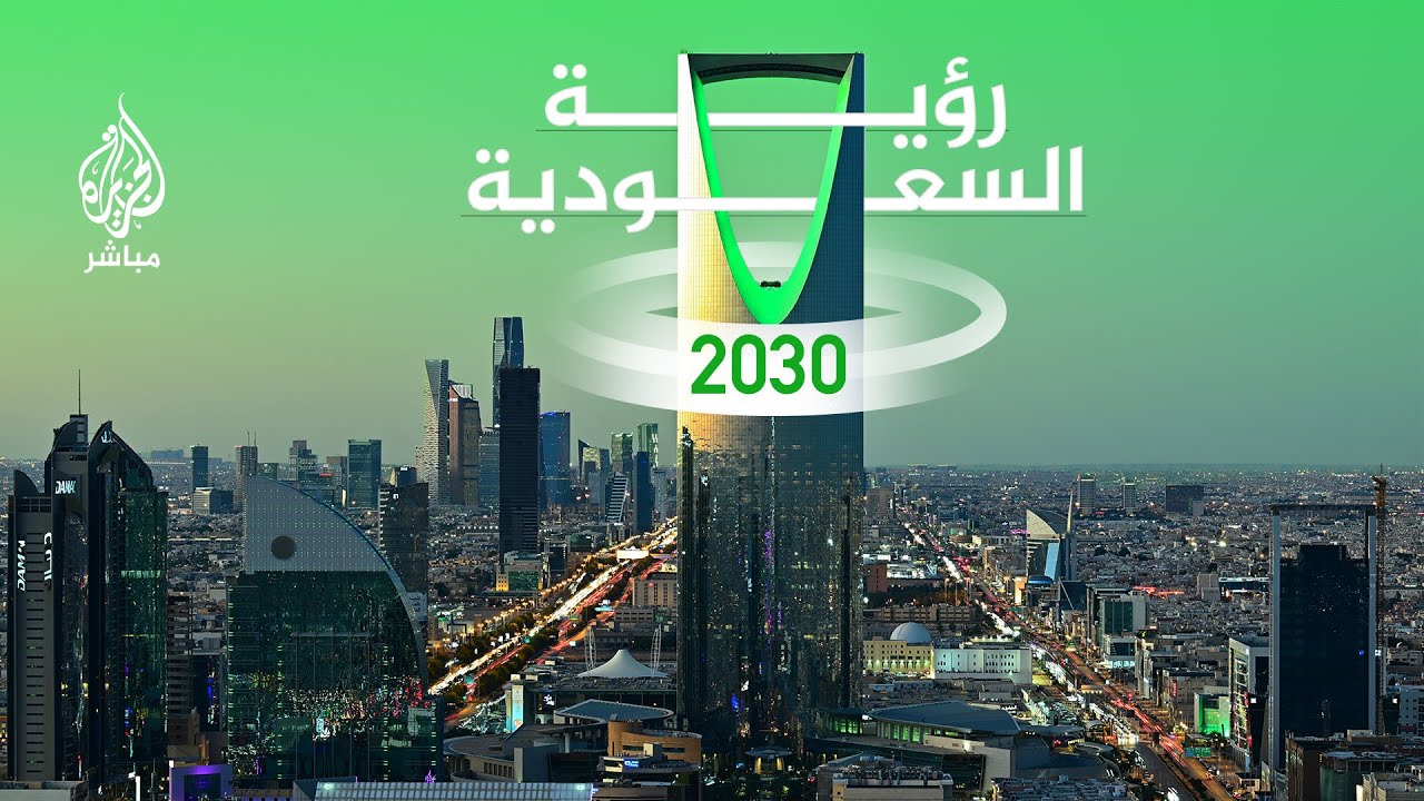 مدينة العلا السياحية مفاجأة سعودية للعالم في 2030