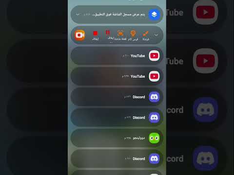 طريقه الدخول الى العالم الثالث