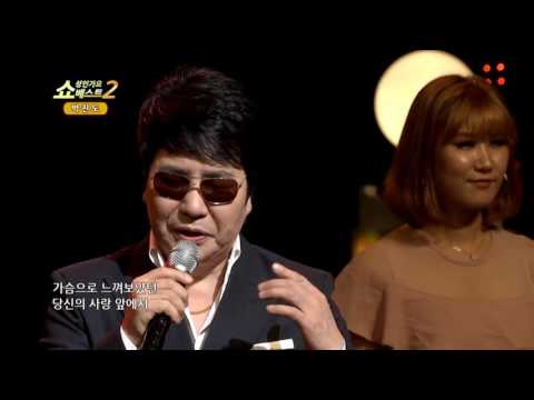 박진도 유리벽사랑 쇼! 성인가요베스트2-20회