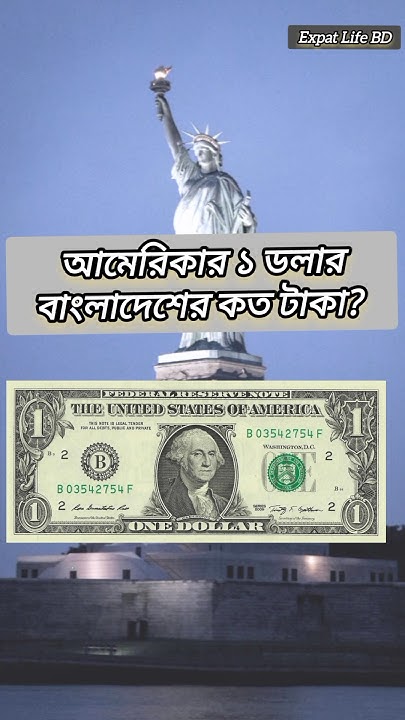 australia-dollar-to-bangla-koto-taka-1-australian-dollar-is-equal-to