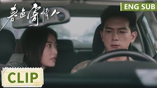 EP21 Clip Zhuang Jie flirted with Chen Maidong in the car | Will Love in Spring