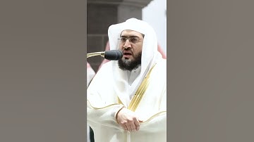 ما تيسر من سورة الفرقان الشيخ بندر بليلة