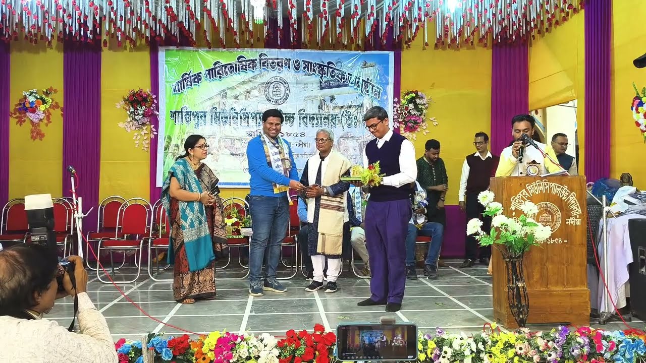 Academic Excellence Award—2nd, H.S. (In School) | Santipur Municipal High School (H.S.)