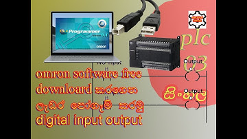PLC | ladder programming sinhala | omron cxone  | electrical sinhala | programmable logic controller
