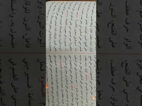 إعراب القرآن سورة النور واقسموا بالله جهدايمانهم