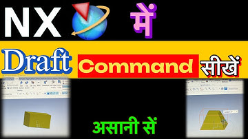 NX में Draft Command सीखें | Siemens NX Draft  use inNX CAD Tutorial हिंदी में