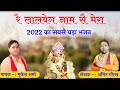 Song       mukesh sharma  amit gorkh  new latest haryanvi 2022