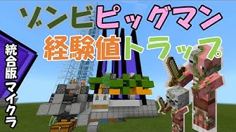 マインクラフト 統合版1 14 60 餌やり不要 全自動生肉生産装置の基本と応用 Minecraft Youtube
