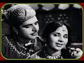 LATA JI~BARA DARI (1955)~(4 Songs)~(1~JIYA MORA DOLE~(2~PIYA AAJA~(3~DIL HUMSE WO~(4~CHHDO~HD AUDIO*