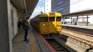 【高架駅×末期色】113系 岡ｵｶB-09編成  回送列車 姫路駅発車