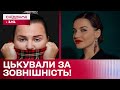 СКАНДАЛ довкола висловлювань відомих блогерів: за що &quot;Ісландія&quot; зневажає жінок