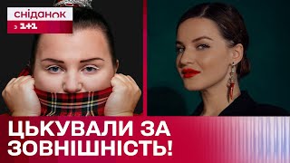 СКАНДАЛ довкола висловлювань відомих блогерів: за що "Ісландія" зневажає жінок