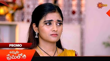 Ammaku Prematho- Promo | 18 Oct 2025 | Telugu Serial | Gemini TV