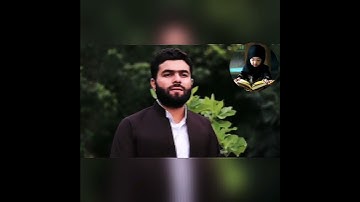 Surah Al-Fatihah -peshawa kurdi  سورة الفاتیحة بالصوت بیشوا قادر  سورەتی‌الفاتیحة بەدەنگی م.پێشەوا
