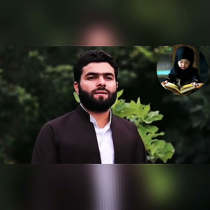 Surah Al-Fatihah -peshawa kurdi سورة الفاتیحة بالصوت بیشوا قادر سورەتیالفاتیحة بەدەنگی م.پێشەوا