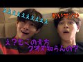 【日本語字幕】クオズの世界へようこそ【BTS】