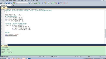 153 尚硅谷 MySQL基础 自定义变量—用户变量