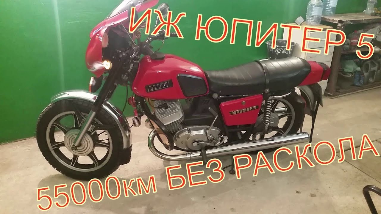 Работа иж юпитер