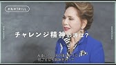 名言続出 デヴィ夫人へ12の質問を聞いてみた編 美容 健康 人生 恋愛 Youtube