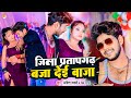      ankit jakhmi rekha ragni  bhojpuri new song 2022