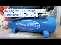 Компрессор Concorde CD-AC125/8