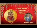 SHRI MATRE NAMAHA || KAMESWARI CHARAN|| VERY POWERFUL DIVINE MANTRA || CHANTING 108 TIMES ||