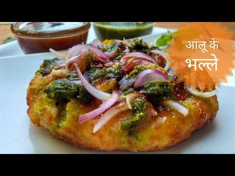 वीडियो: बल्ला कैसे बुनें