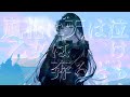 風花に天は泣けども乙女は奔る / ついらく feat.初音ミクNT（Winter Breaking Girl / TsuiRaku feat.HATSUNE MIKU NT）