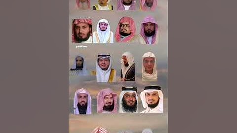 تلاوة بصوت مختلف القراء / ما شاء الله تبارك الرحمن 🌹 راحة نفسية.