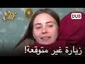ملاك تأتي إلى المزرعة أليف الحلقة 48 دوبلاج عربي 