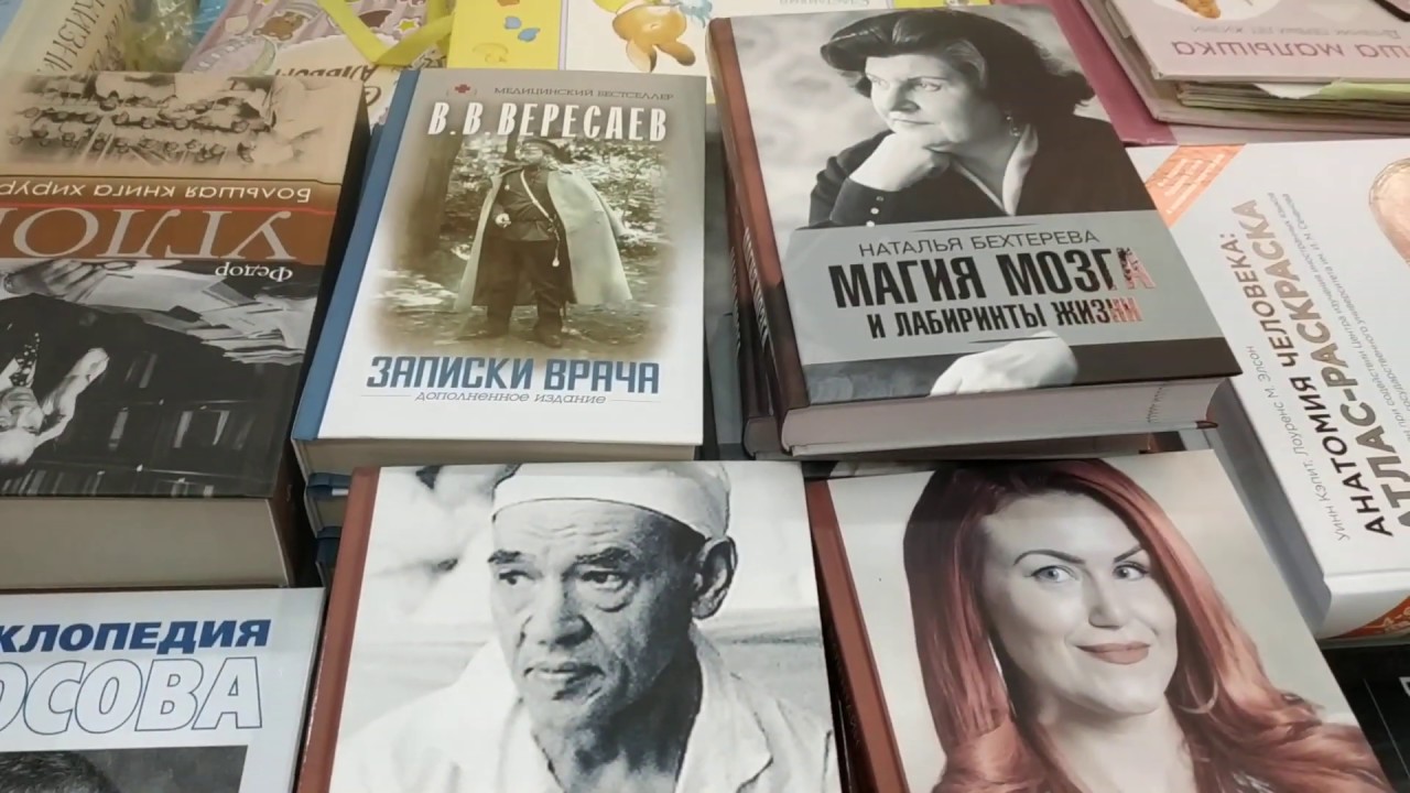 Капля Памяти Книга Купить
