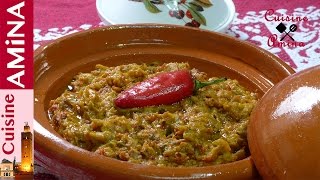 سلطة الدنجال مشوي في الفاخر أكثرمن رائع Salade d'aubergine