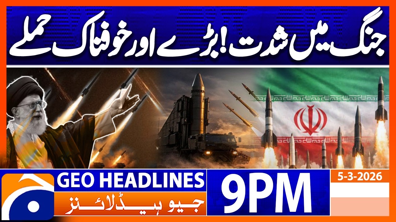 Us - Israel Iran War - Massive Attacks - Latest Update | Headlines Geo News 9 PM (5th March 2026)