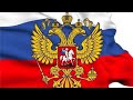 Молодежный актив РФСВ поздравляет с Днём России