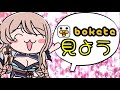 【Vtuber】ボケてみよ