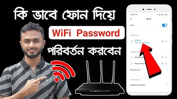 How to Change WiFi Password in Tp-Link Router।। ibm tech studio